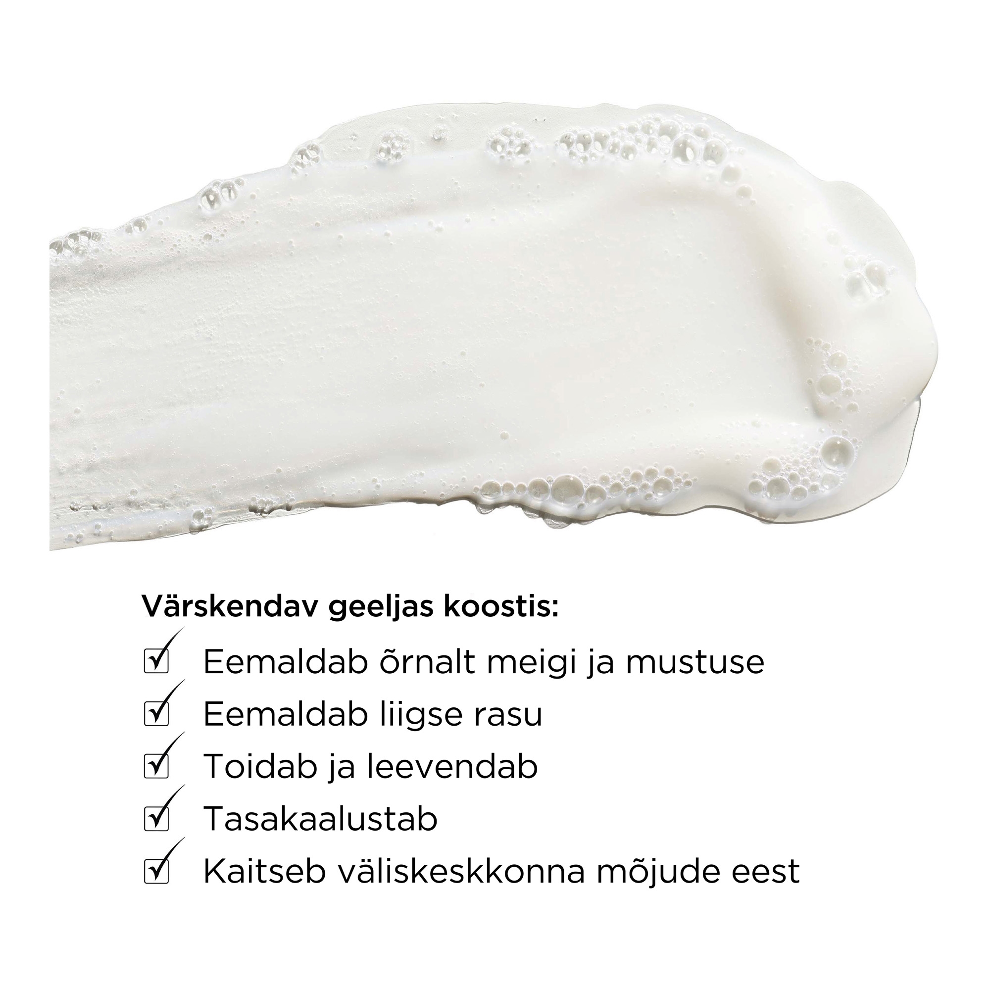 Õrn näopuhastusgeel 125ml