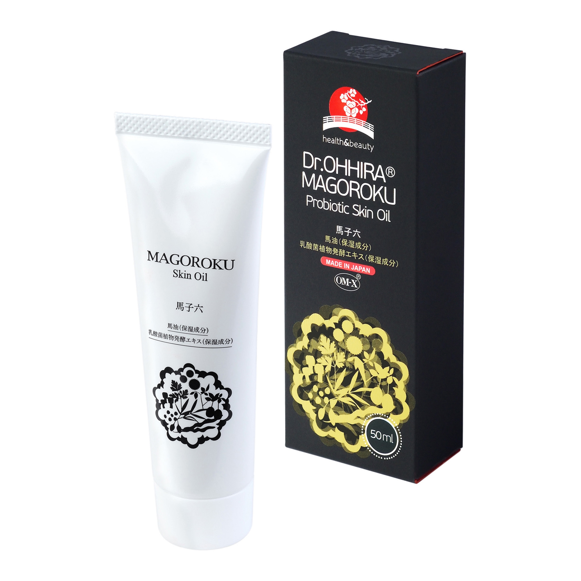 Magoroku nahahooldusõli 50ml