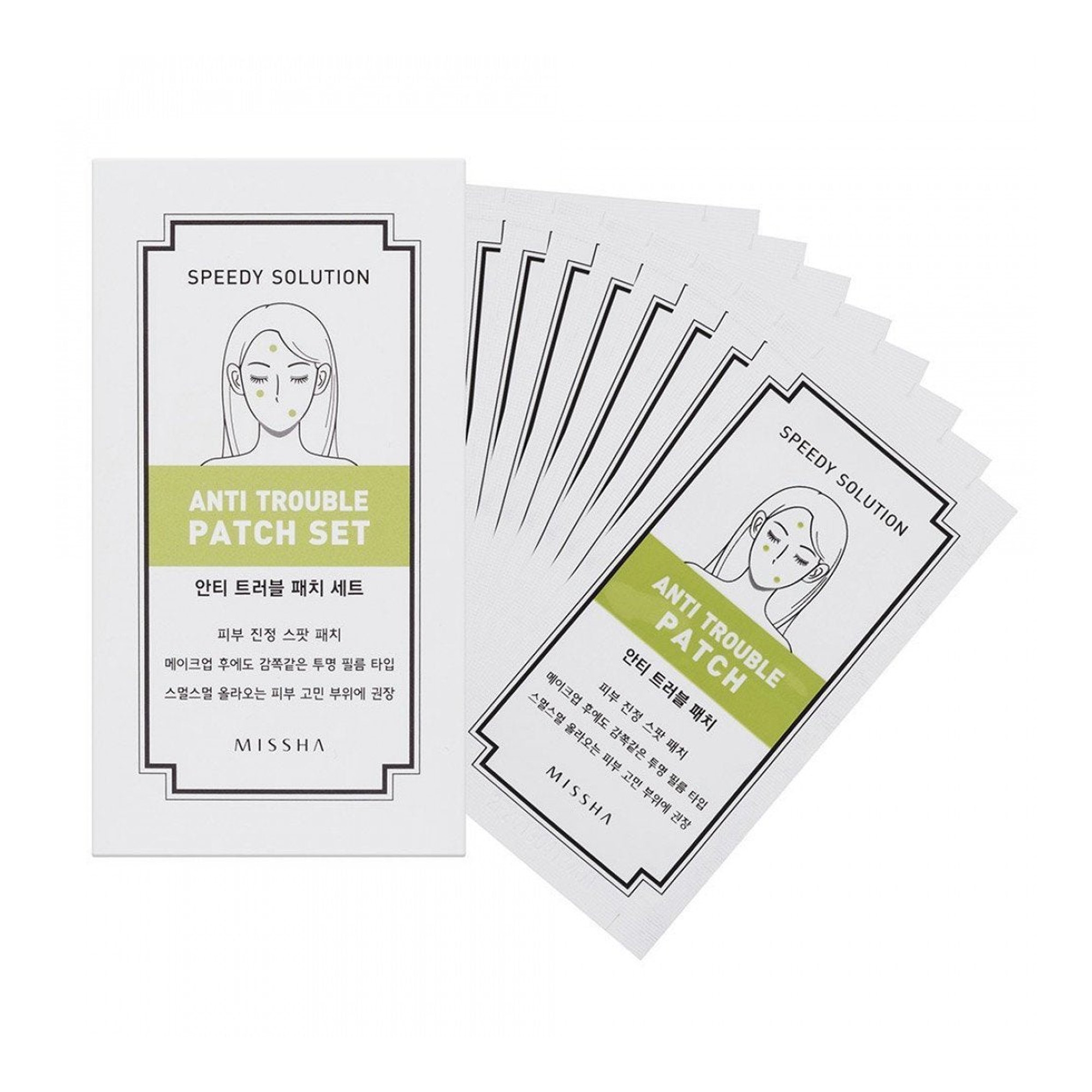 Speedy Solution Anti Trouble Patch Set akneplaastrid 8tk
