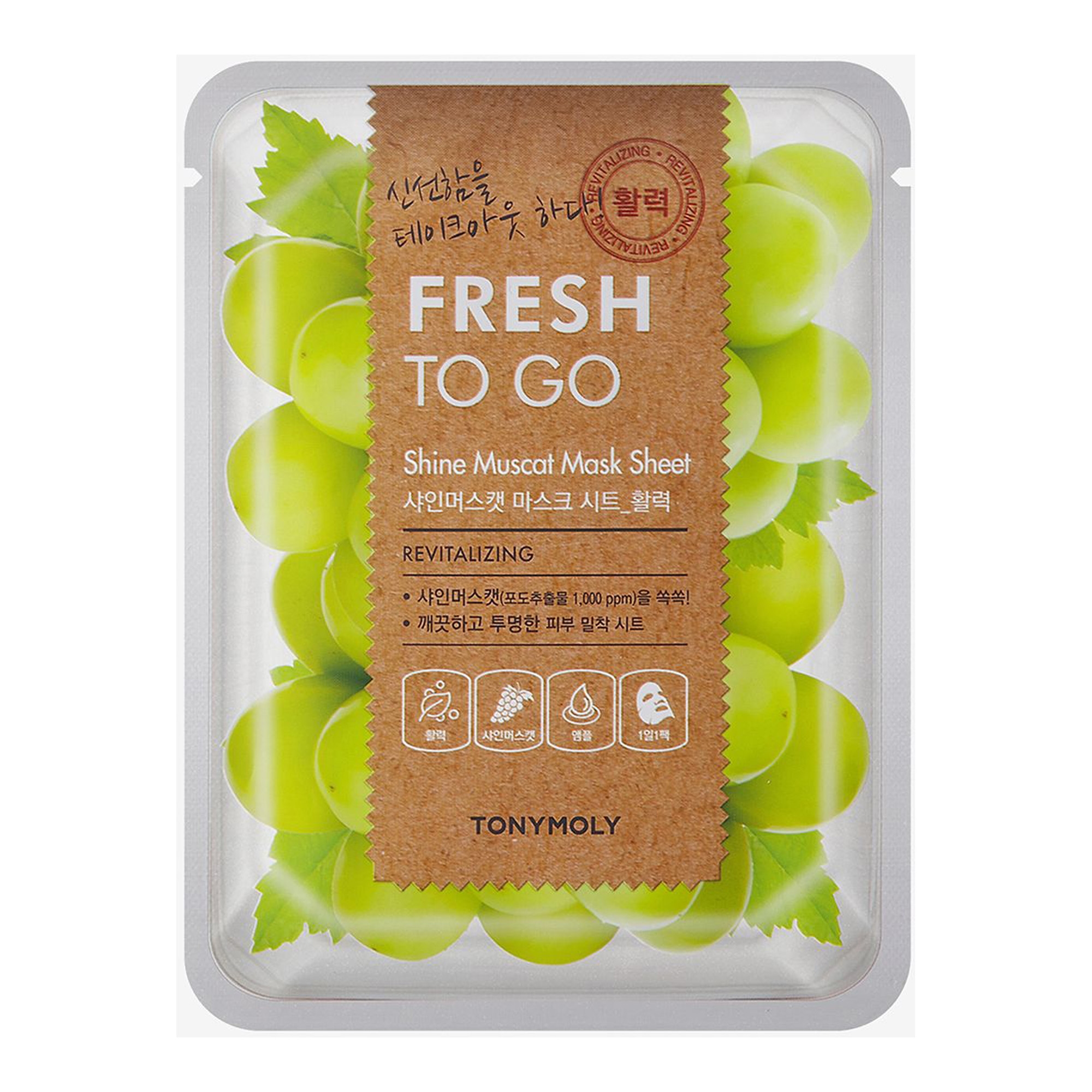 Fresh To Go Muscat kangasmask