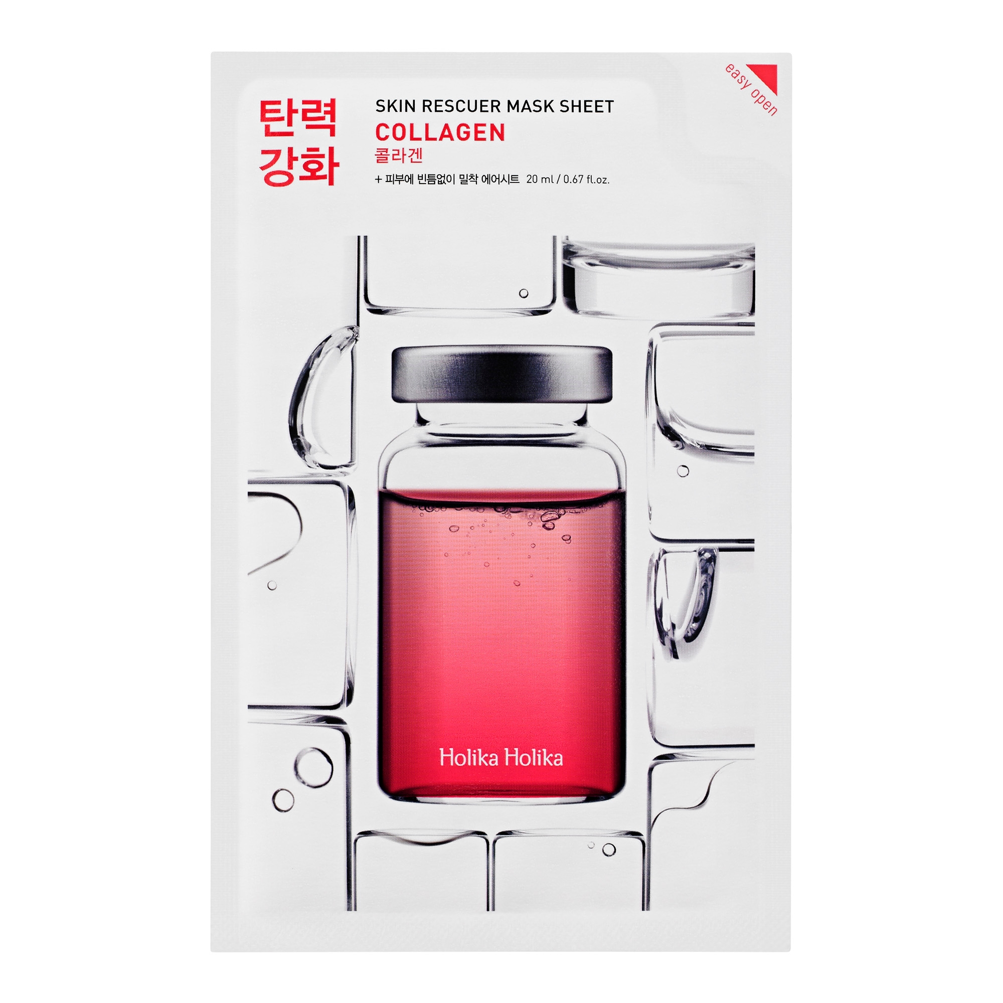 Skin Rescuer kollageeniga näomask 20ml