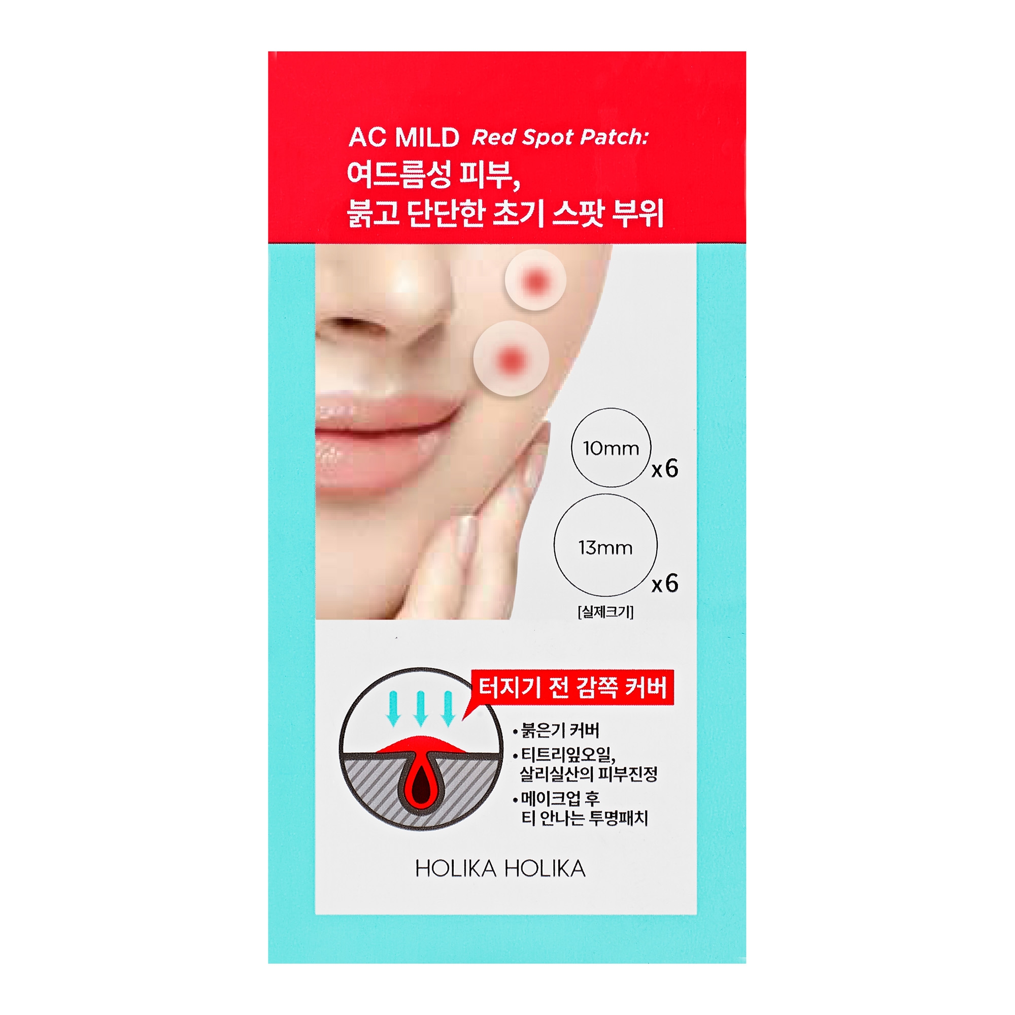 Läbipaistvad vistrikevastased plaastrid AC Mild 12tk