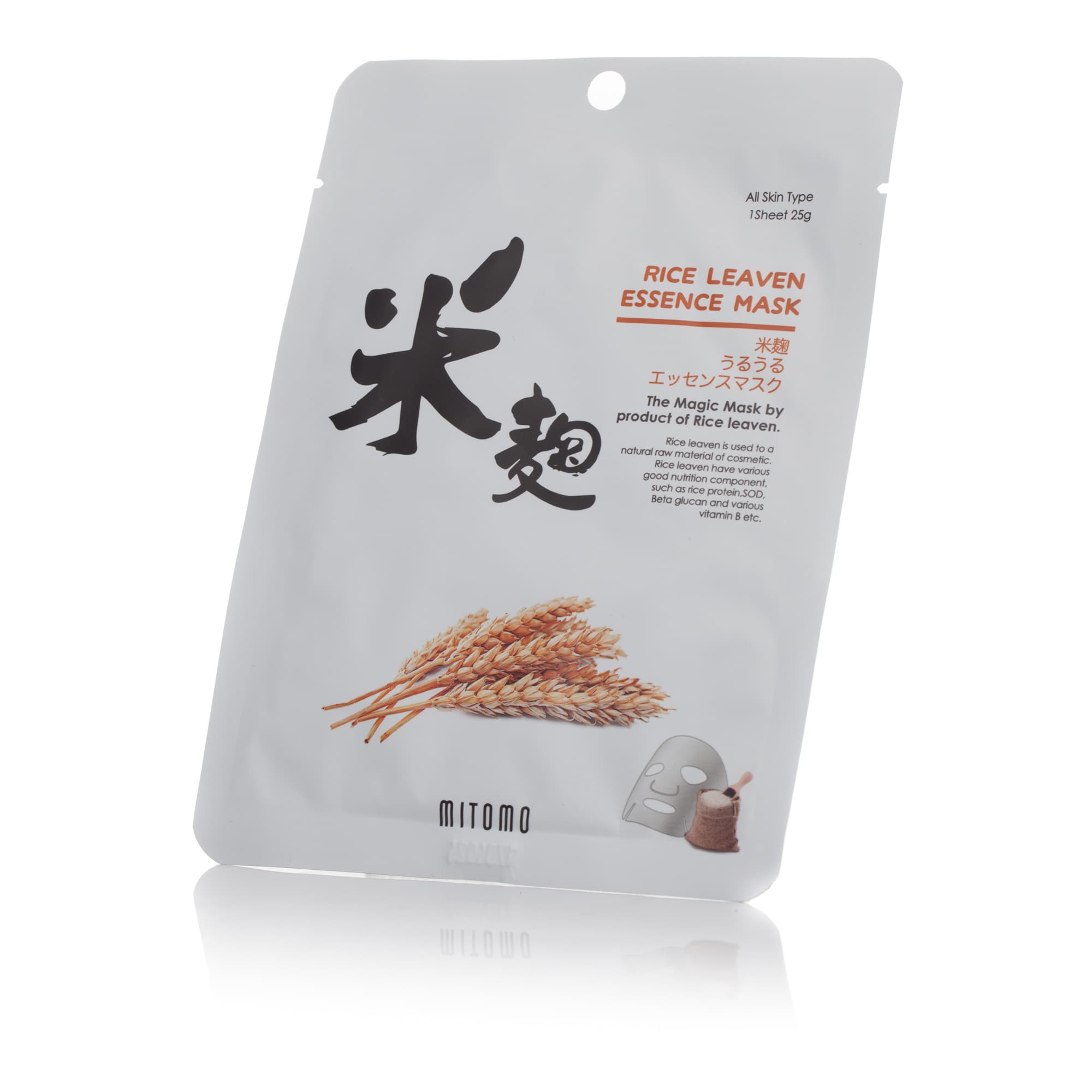Riisipärmiessentsi mask 25g