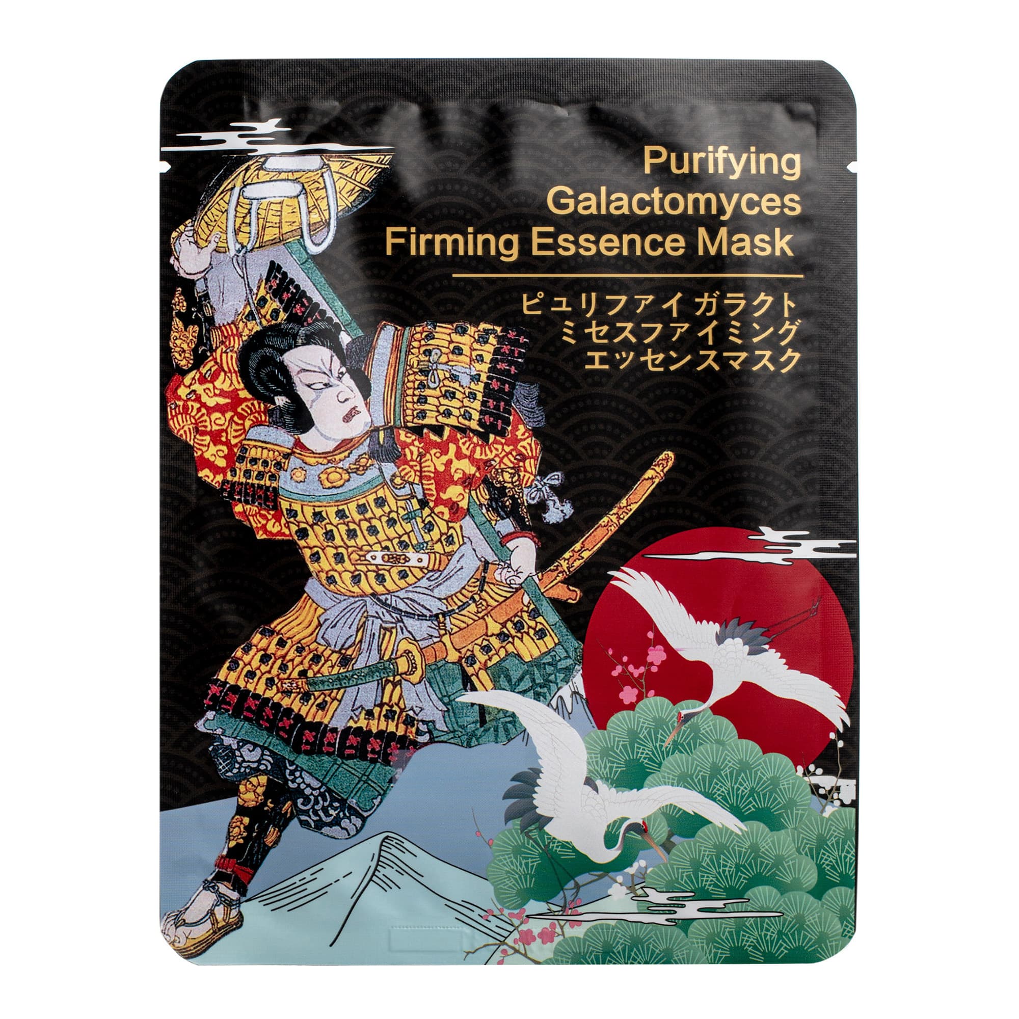 Puhastav PGF näomask Galactomyces pärmseene ekstraktiga 30g